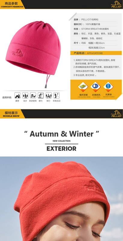 Bo Xi và mũ lông cừu mùa thu và mùa đông ngoài trời cho nam và nữ khăn quàng cổ ấm áp trượt tuyết cưỡi thể thao yếm mũ yếm