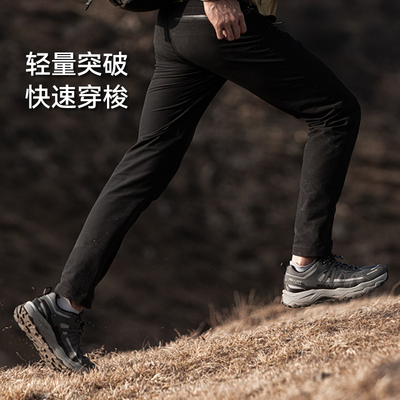 伯希和轻云2.0防滑耐磨徒步鞋