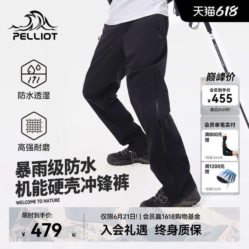 【Mountain Shell】Pelliot Hardshell Hiking Pants for Men, New Outdoor 3L Glue-Sealed Windproof and Waterproof Trekking and Mountaineering Pants for Women 【Mountain Shell】Pelliot Hardshell Hiking Pants for Men, New Outdoor 3L Glue-Sealed Windproof and Waterproof Trekking and Mountaineering Pants for Women