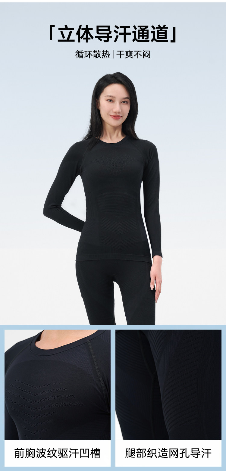 комплект нижнего белья 【p系列】伯希和户外功能内衣男女套装冬季滑雪保暖排汗肌底衣 Pelliot