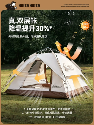 [Серия путешественников] Bobei и на открытом воздухе открытые лагерь палатка в кемпинг