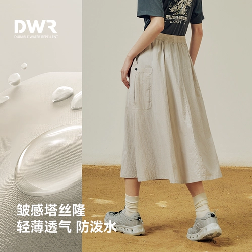Дышащая дорожная летняя длинная юбка для отдыха для кемпинга