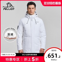 Bo Xie and outdoor down jacket male long winter thick breathable white duck down wind and cold mountaineering down jacket