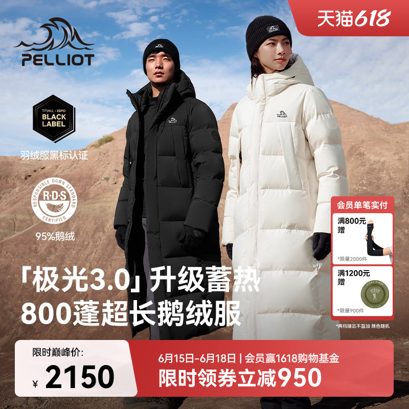[Aurora 3.0] Pelliot Outdoor 800 Fill Power down Jacket for Men and Women, New Winter Goose down Long Windproof Coat
