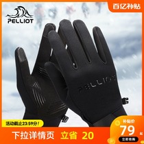 Beshy and outdoor winter fleece warm gloves for men and women sports thick riding fleece all-finger non-slip gloves