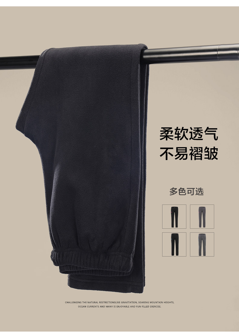 伯希和 男女 户外抓绒裤 图2
