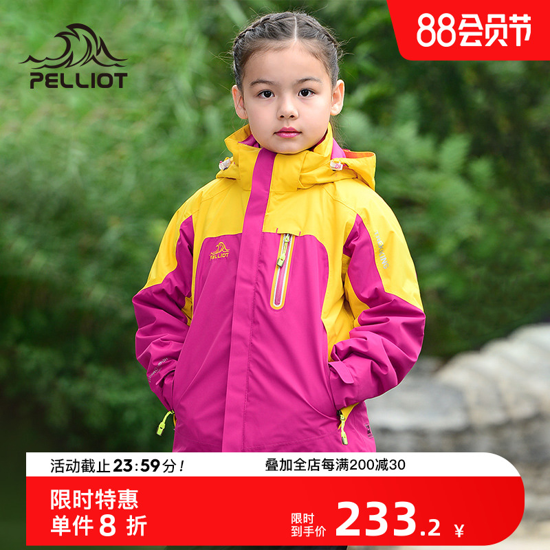 Boshi and kids jacket girls boys sports outdoor 3 in 1 2 piece fleece warm hiking suit