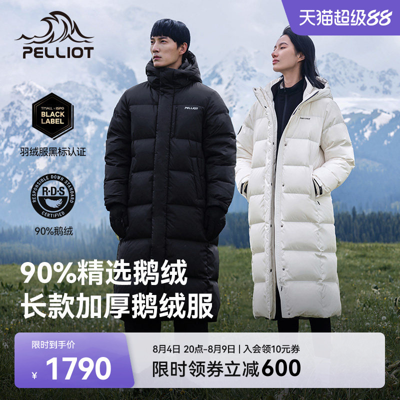 [Aurora Max] Pelliot Outdoor Long down Jacket for Women, New Men's Winter 700 Fill Power Goose down Coat