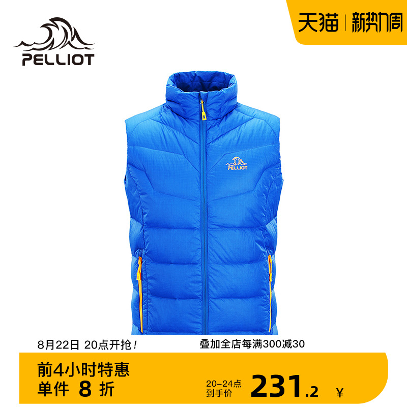 Burhi and outdoor down waistcoat male and female vest light and thin warm to thicken down the down clothes jacket