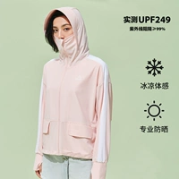 Чу Йин Фан/Бинг Смысл Черная Технология