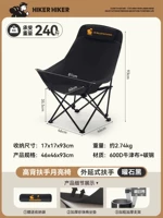 [Адаптируется к задней части стула