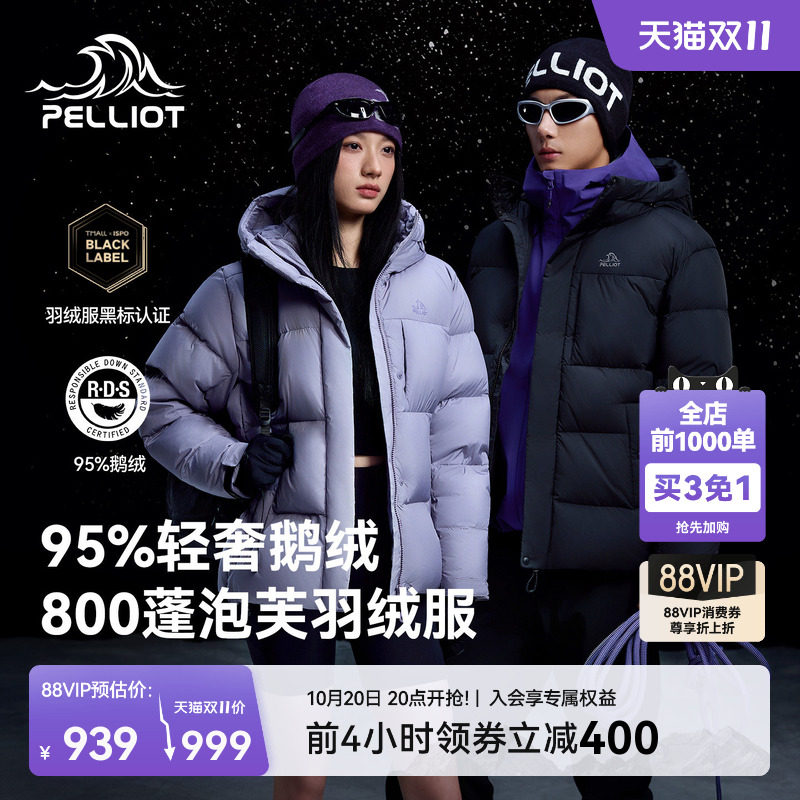 [Extreme Cold Pro] Пуховик Percy and Outdoor 800 на пуху женская зимняя новая теплая куртка из гусиного пуха для мужчин Изображение 1
