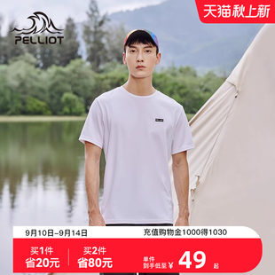 Boxi and 23 sports leisure T -shirts women's thin outdoor mountaineering speed dry clothes men's circles lead running and bottom short sleeves