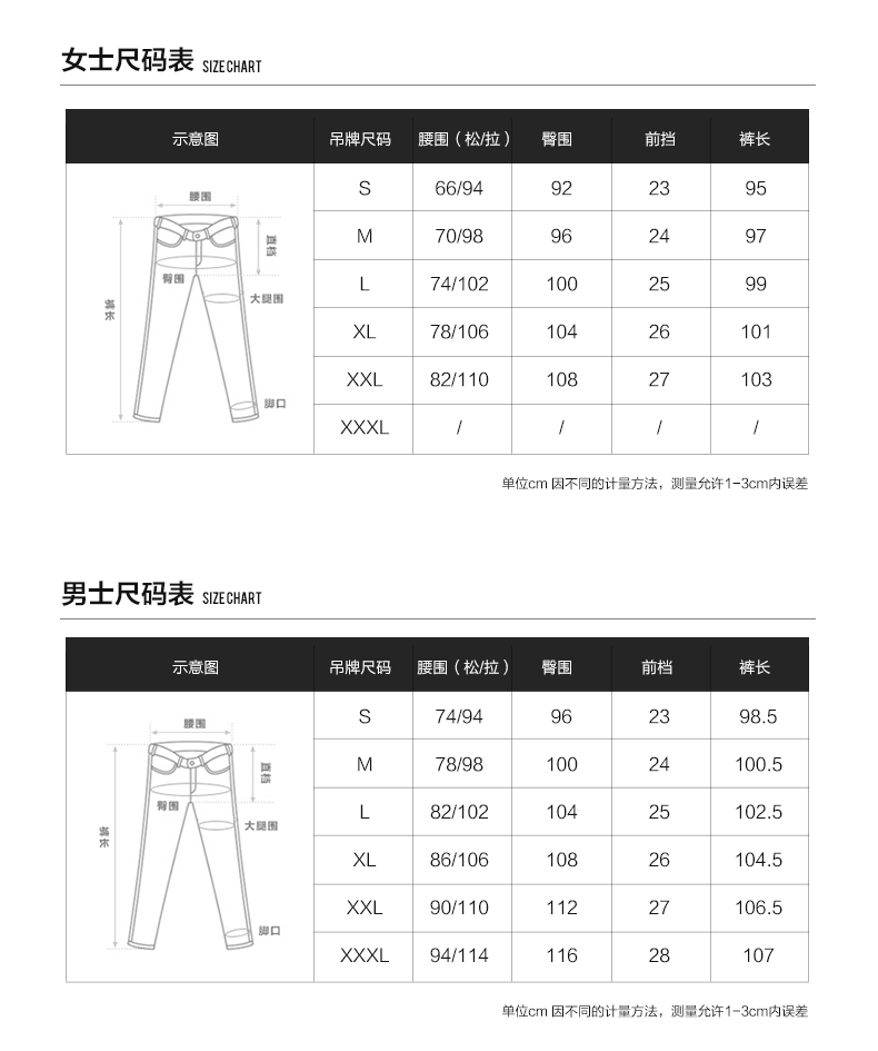 伯希和 男女款户外休闲抓绒裤 摇粒绒运动休闲裤 YKK拉链 图20