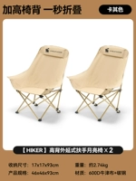 【Повышенное кресло назад, удобная посадка, несущая нагрузка 240 котт】 khaki*2