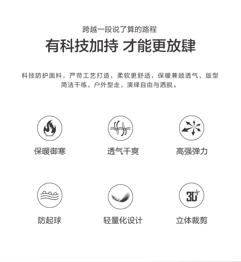 伯希和 男女 户外抓绒裤 图3