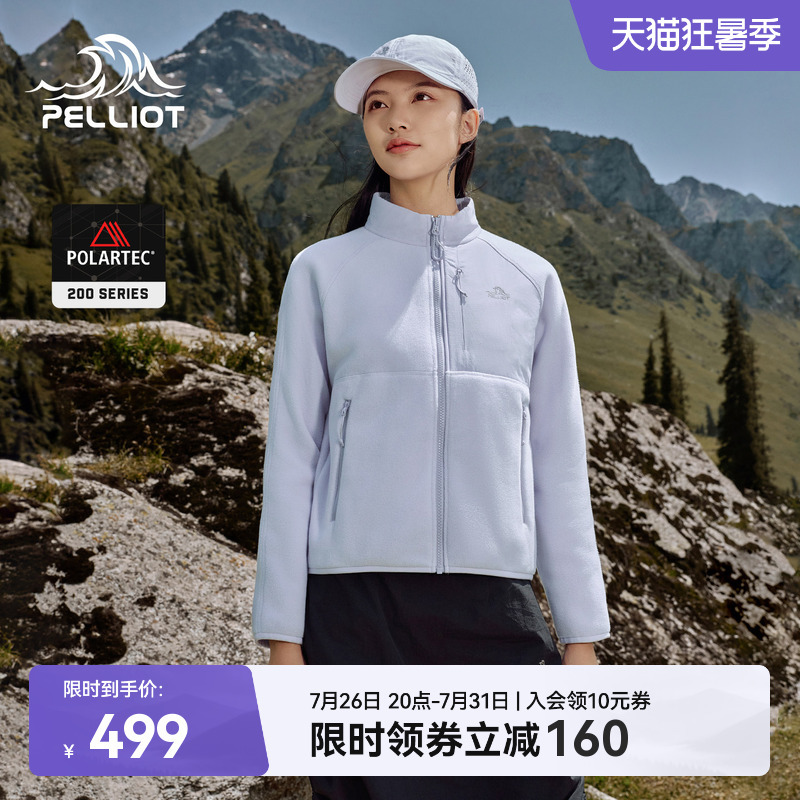 Pelliot Outdoor Fleece Jacket for Women Polartec200 Lightweight Warm Stand-Up Collar Sportswear Inner Layer Mountaineering Jacket for Men Pelliot Outdoor Fleece Jacket for Women Polartec200 Lightweight Warm Stand-Up Collar Sportswear Inner Layer Mountaineering Jacket for Men