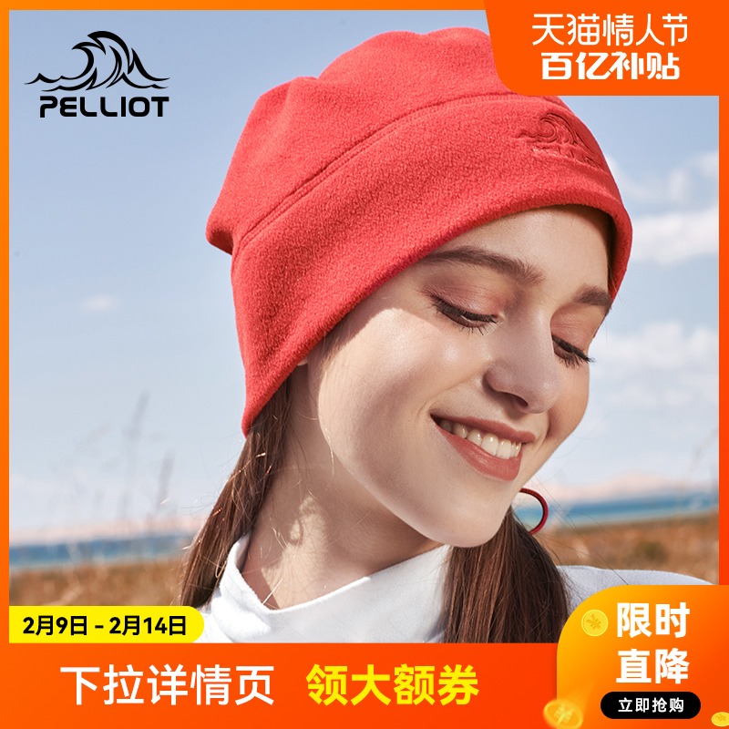 Birch and outdoor fleece hat men and women autumn and winter fleece scarf warm ski riding hat sport windproof bib