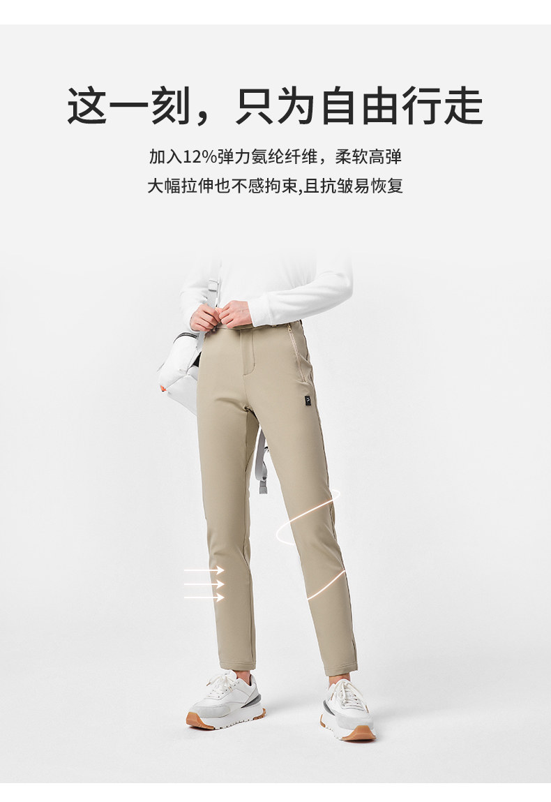 伯希和 男女 柔软高弹 户外软壳裤 图3