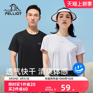 Pelliot 22 sports casual women's thin short sleeves