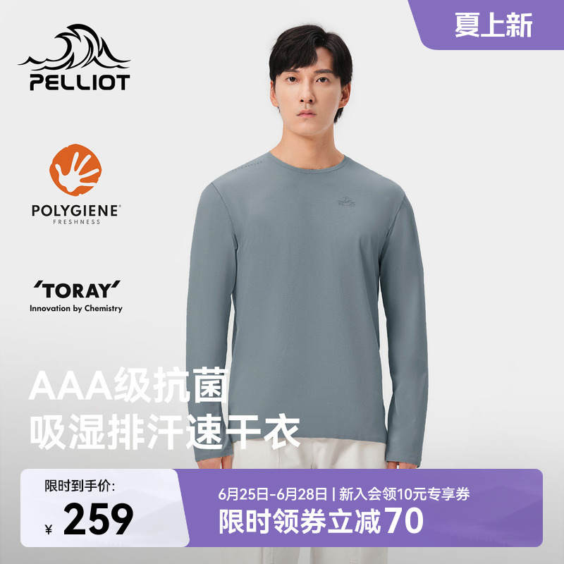 Pelliot Outdoor Quick-Drying T-Shirt Summer Men's Elastic Sports Long-Sleeved Top Sweat-Absorbent and Anti-Bacterial Fitness Base Layer Shirt