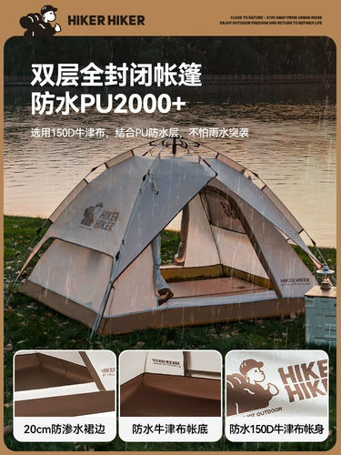 [Серия путешественников] Bobei и на открытом воздухе открытые лагерь палатка в кемпинг