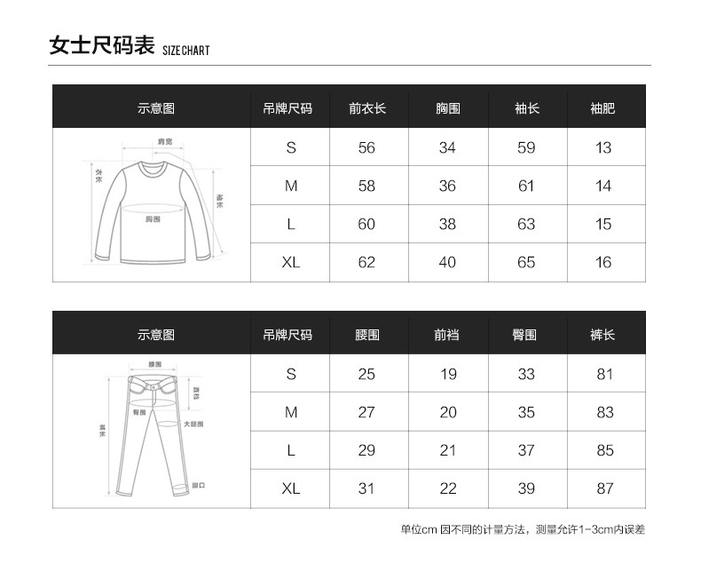伯希和 男女 户外运动 功能内衣套装 蓄热排汗速干 图12