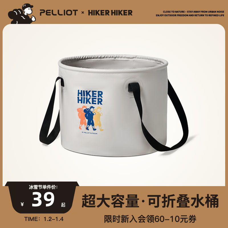 (HIKER series) Burch and outdoor folding buckets portable camping picnic with water-carrying water storage basin-Taobao