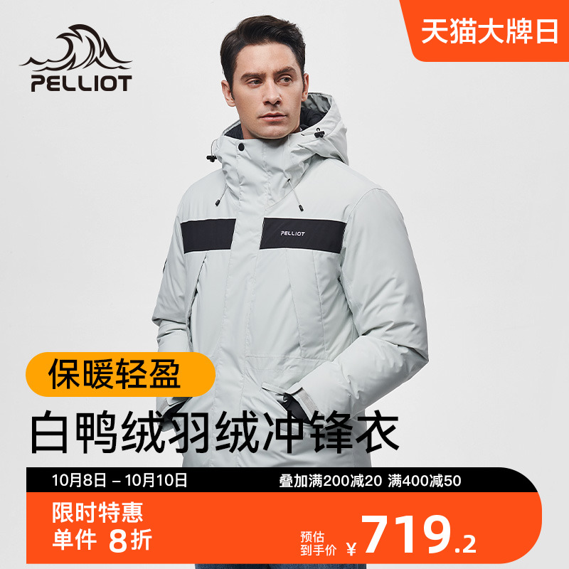 Percy and down jacket women's winter cold-proof hooded mid-length version windproof waterproof fashion warm jacket men