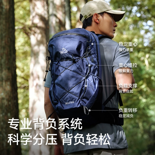 Рюкзак для скалозалания, легкая сумка для путешествий подходит для пеших прогулок, надевается на плечо