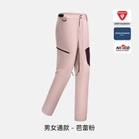 [Стиль унисекс] Розовые балетные брюки | Хлопок Gold Label P для защиты от тепла и холода.