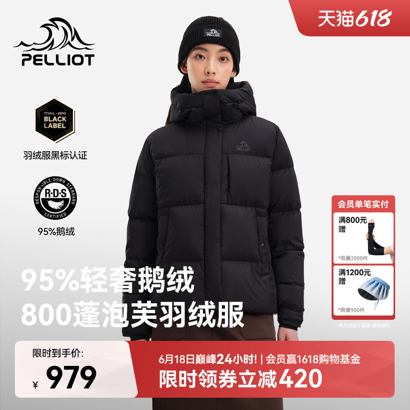 [Extreme Cold Pro] Pelliot 800 Puff down Jacket for Women, New Winter Outdoor Goose down Warm Coat for Men