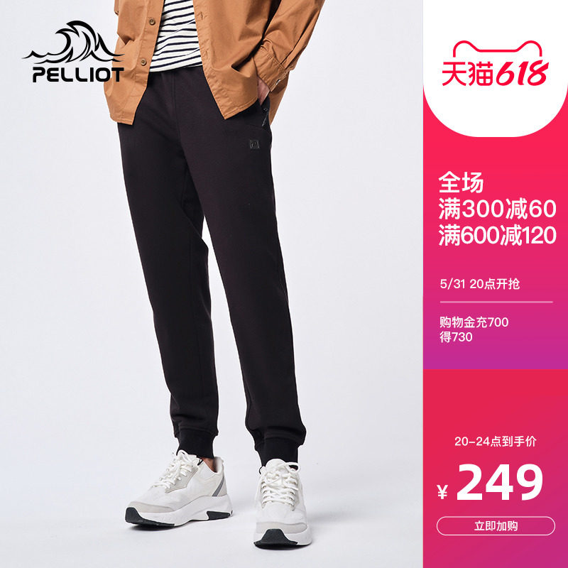 Burhy and Wei pants male 2022 new spring loose Korean version sports casual running bunch foot long pants elastic breathable