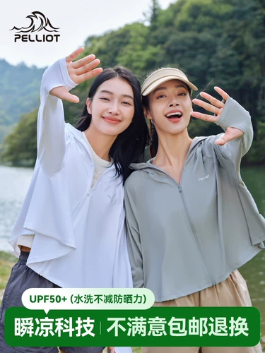 [Тонг Лия одобрение] Bobei и Xiaoguang Щит щит Ледяной шелковый солнцезащитный крем.