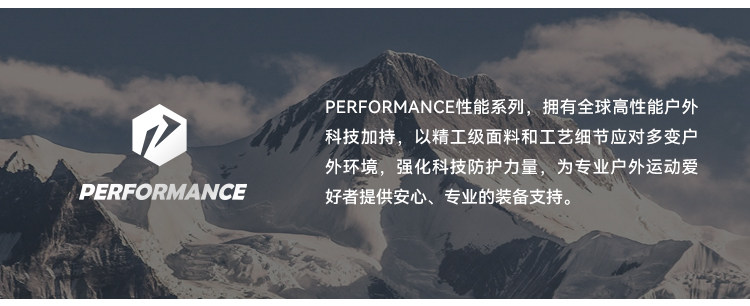 комплект нижнего белья 【p系列】伯希和户外功能内衣男女套装冬季滑雪保暖排汗肌底衣 Pelliot