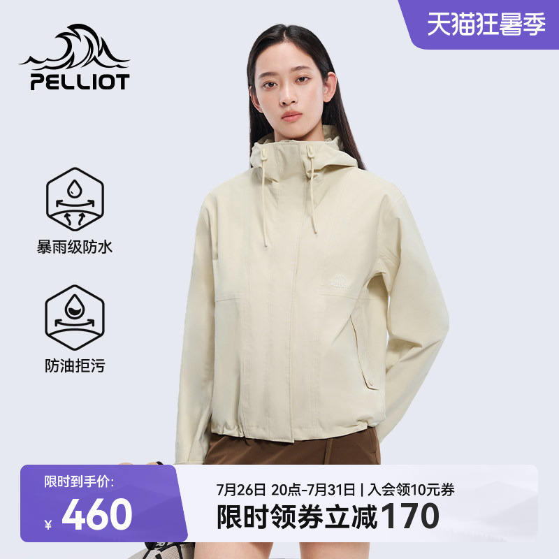 【Return to Nature】Pelliot Outdoor Single-Layer Jacket for Women, New Short Style for Petite Sizes, Waterproof Hiking and Mountaineering Jacket for Men