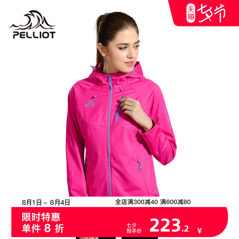 Burhy and outdoor soft shell submachine clothes men and women in autumn windproof and breathable single-layer with cap sports jacket