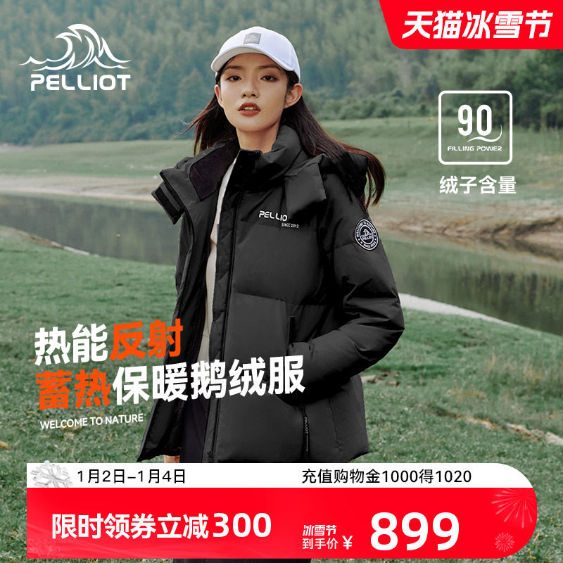 (extreme cold pro) Berhi and outdoor 650 fluffy goose down with female windproof ski warm anti-chill mountaineering suit-Taobao