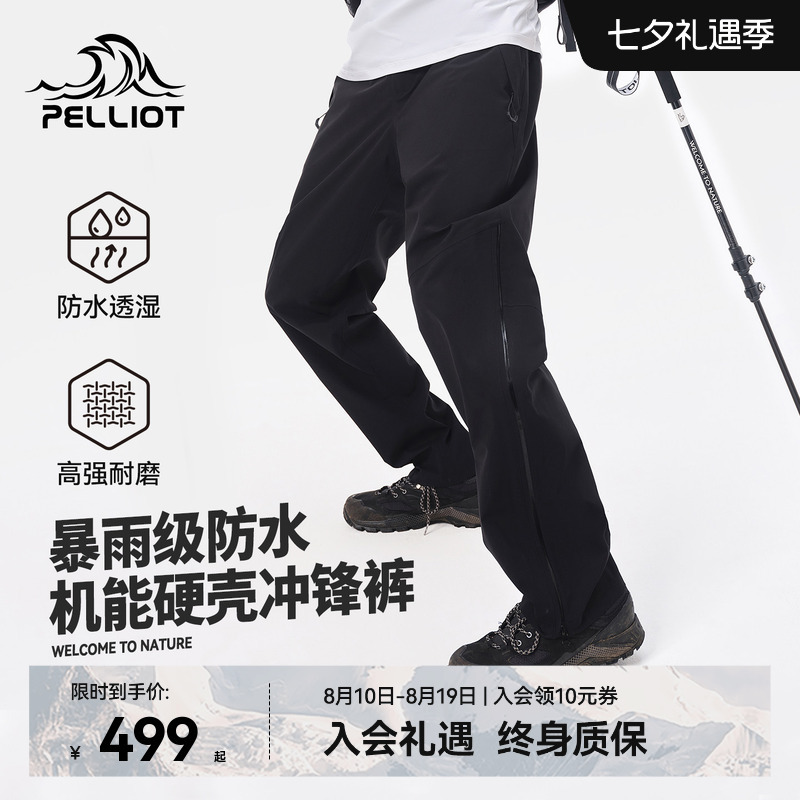 【Mountain Shell】Pelliot Hardshell Hiking Pants for Men, New Outdoor 3L Glue-Sealed Windproof and Waterproof Trekking and Mountaineering Pants for Women
