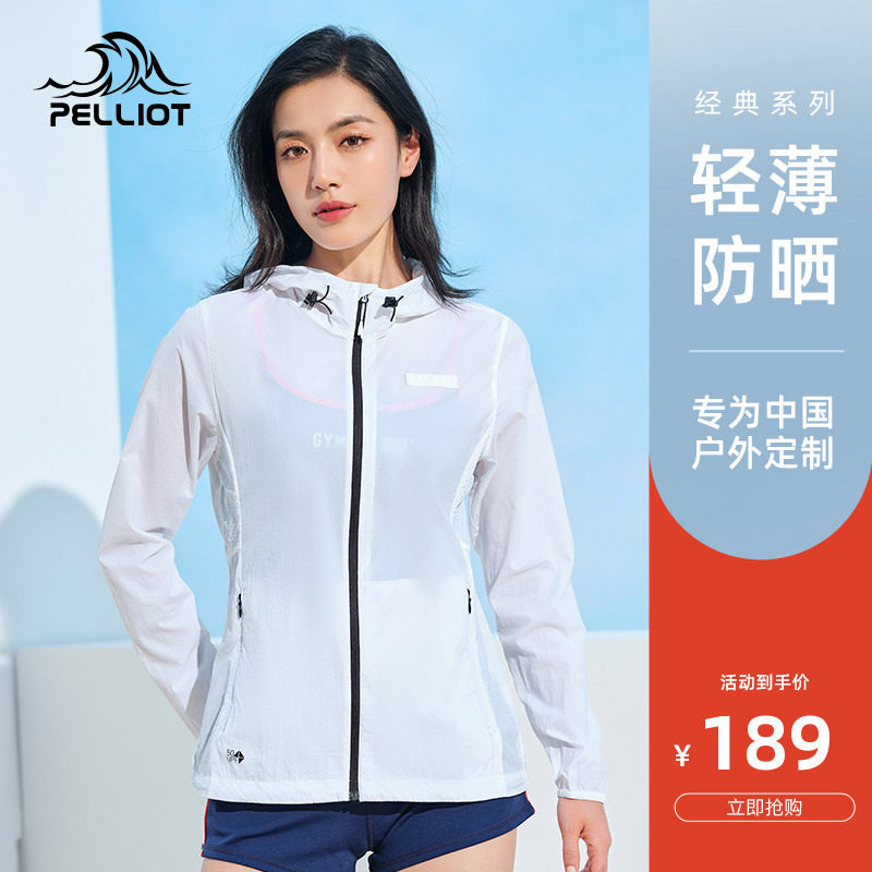 Burhy and outdoor sunscreen men's light and breathable summer anti-UV sun protection sunscreen women sports jacket