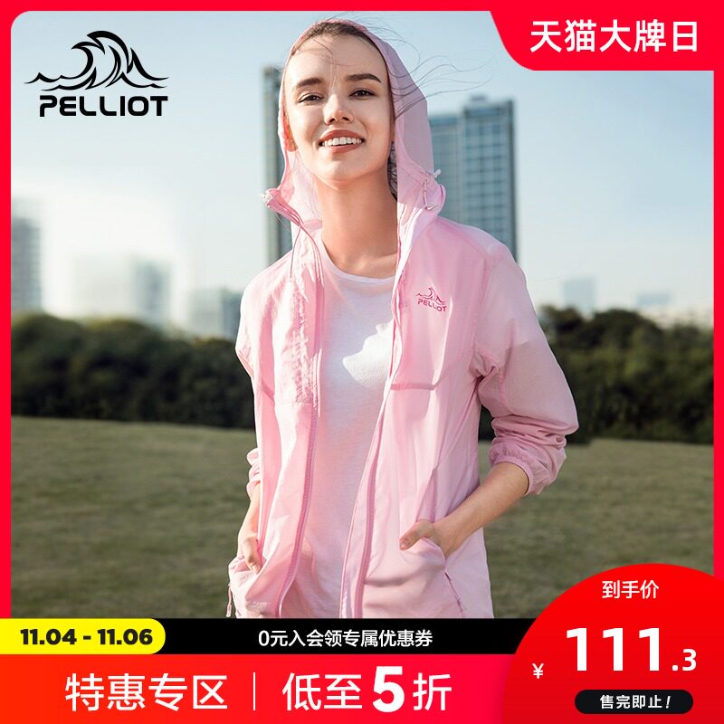 Beshy and outdoor skins for men and women sunscreens summer light coats Sunscreen clothing sports skin windbreakers