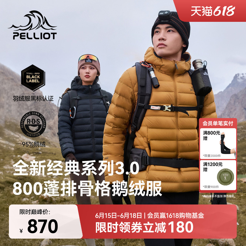 [Classic 3.0] Pelliot Lightweight down Jacket 800 Fill Power Women's Coat Outdoor Jacket Liner Men's