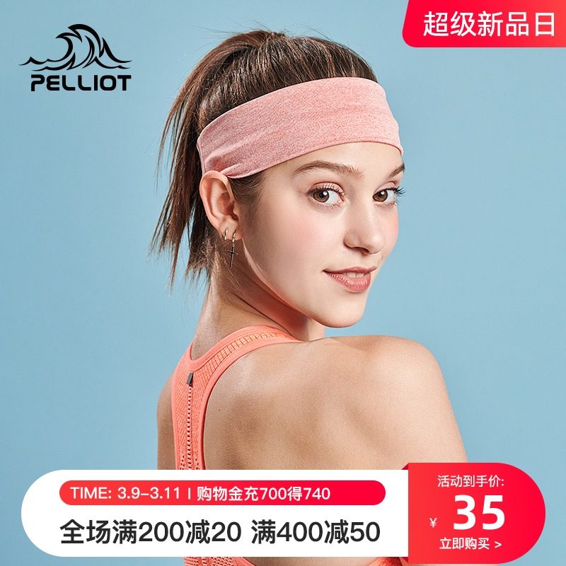 Bosch and sports headband men and women headband antiperspirant belt fitness yoga running movement turban sweat absorbing strap protector