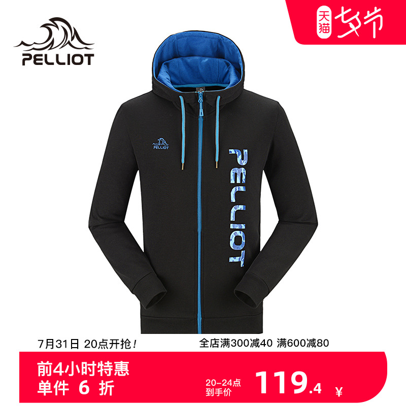 Burhi and Outdoor cardiovert sweatshirt male and female warm windproof autumn fashion lovers Long sleeves hooded jacket