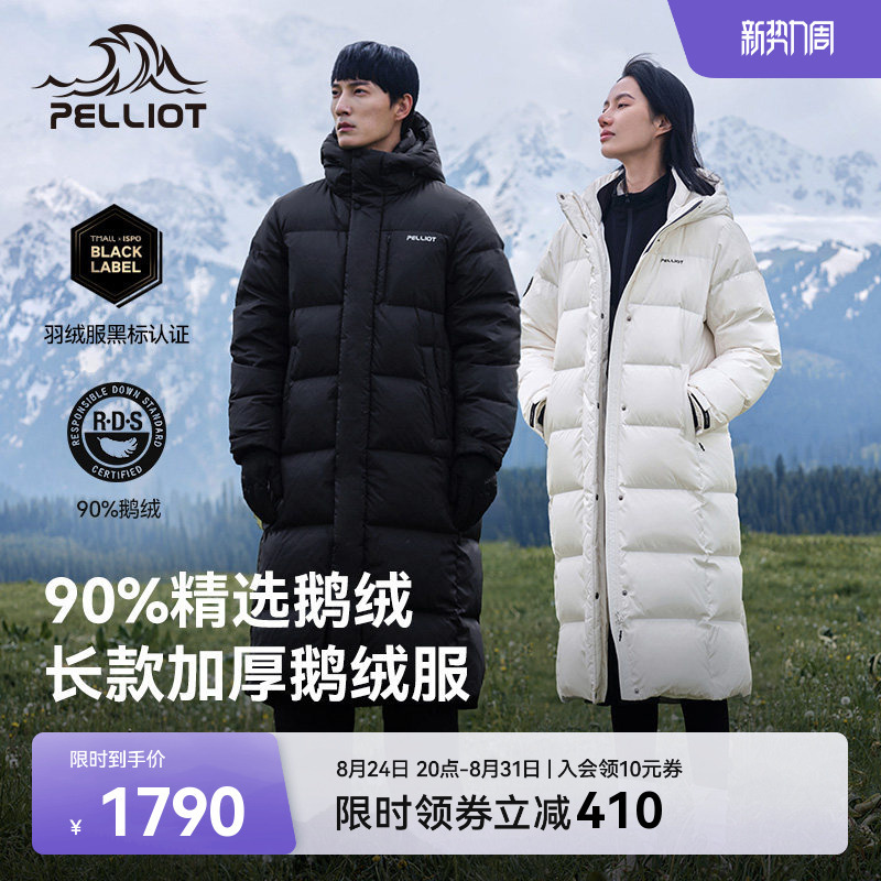 [Aurora Max] Pelliot Outdoor Long down Jacket for Women, New Men's Winter 700 Fill Power Goose down Coat