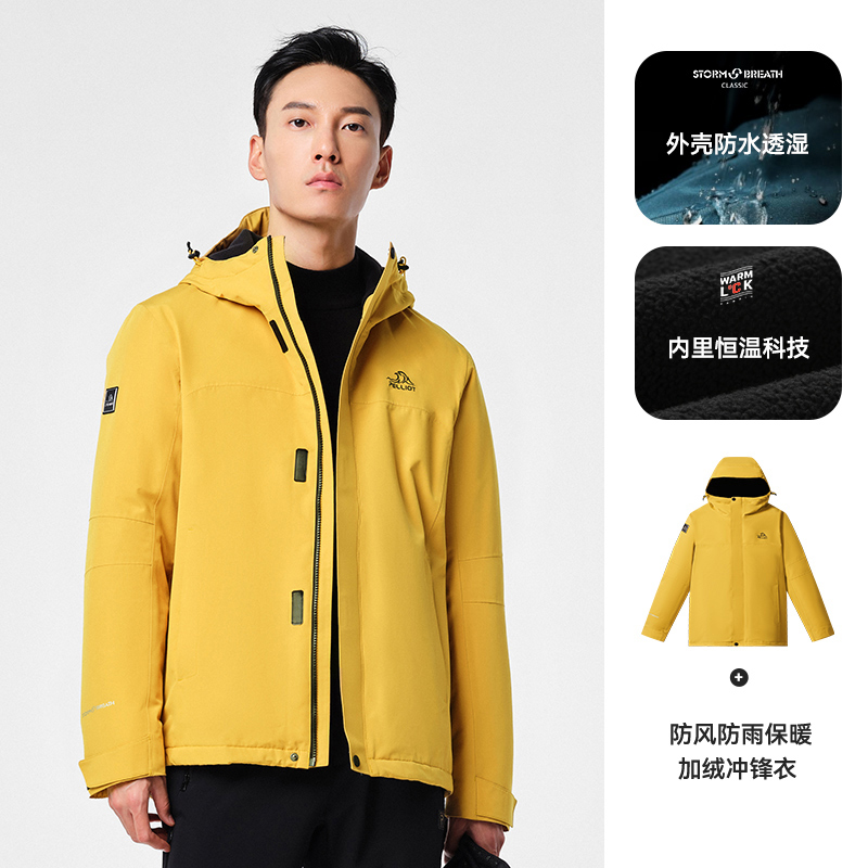 伯希和户外抓绒冲锋衣女三合一秋冬外套男摇粒绒防风保暖登山服装 Tmall Com锟斤拷猫 伯希和户外抓绒冲锋衣女三合一秋冬外套男摇粒绒防风保暖登山服装 Tmall Com锟斤拷猫