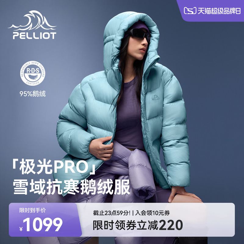 [Aurora Pro] Pelliot Outdoor Hooded down Jacket for Women 2026 New Model 800 Fill Power Goose down Warm Coat for Men