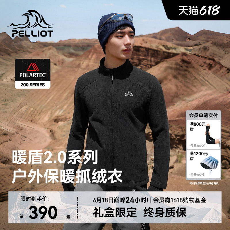 【Warm Shield 2.0】Pelliot Polartec Outdoor Fleece Jacket for Men, Fleece Outerwear, Inner Layer for Women