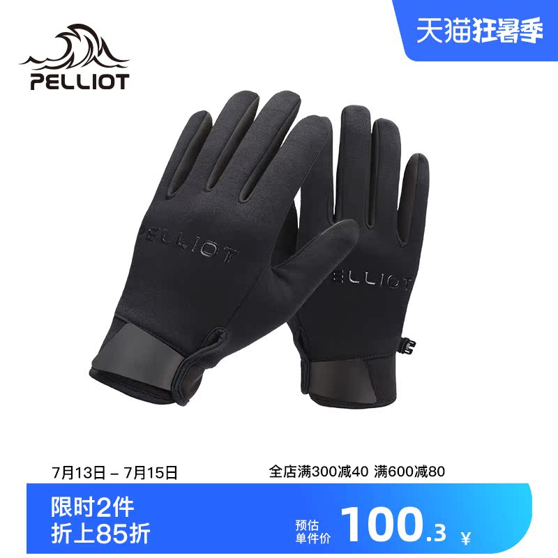 Burhi and outdoor rocking grain suede warm gloves for men and women Winter universal skiing riding resistant to cold and velvet gloves