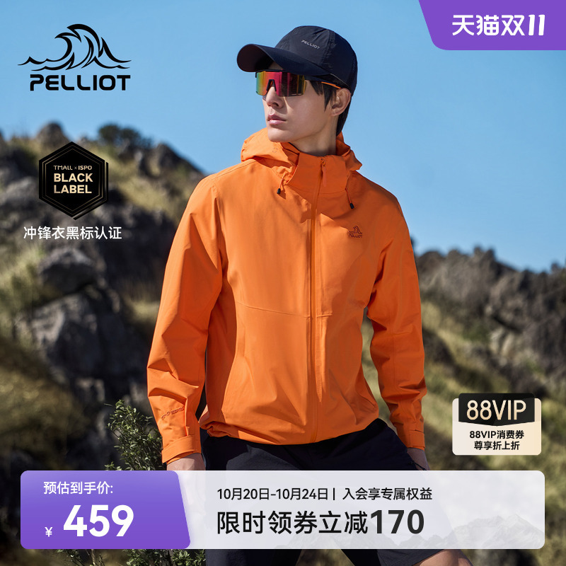 Pelliot Outdoor Single-Layer Jacket for Men, New Professional Three-Proof Hiking and Mountaineering Jacket, Women's Waterproof Casual Top